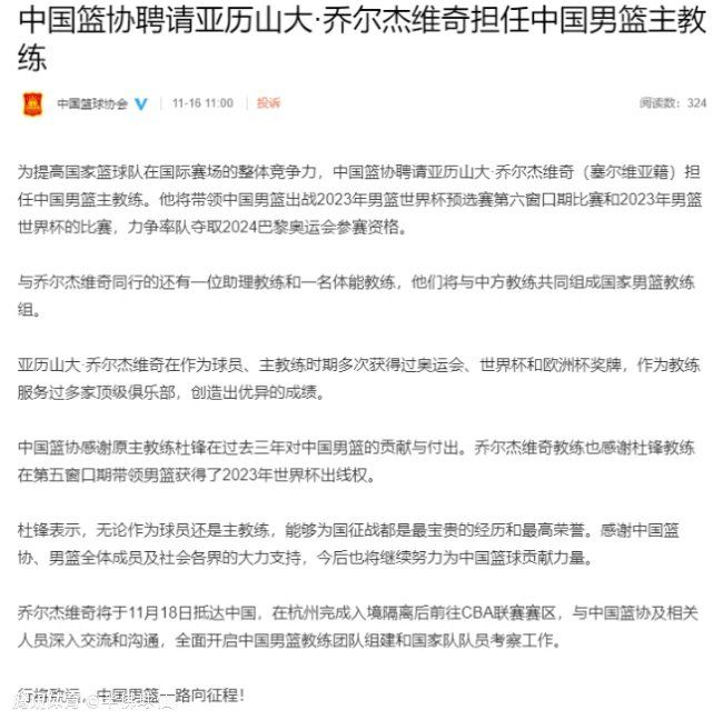 国米俱乐部CEO安东内洛表示：“我们想要再次让我们的球迷们参与到这个新家的规划中，我们想要听到我们的球迷们的声音，并从他们那里了解我们必须如何继续执行和推进新球场的项目。